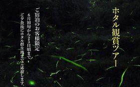Sanso Tensui